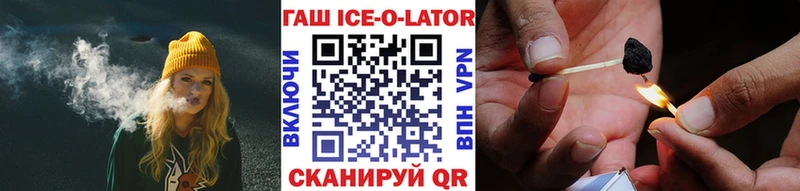 Где найти наркотики Холмск КОКАИН Меф мяу мяу A PVP Каннабис ГАШИШ