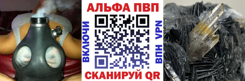 Альфа ПВП СК КРИС OMG зеркало Холмск