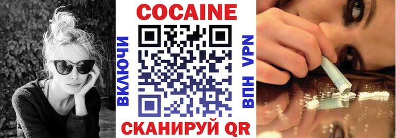 КОКАИН Боливия  купить   Холмск 