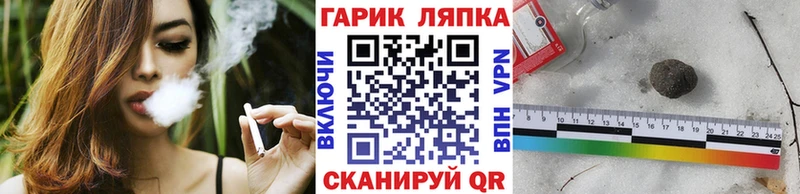 Гашиш ice o lator  Холмск 
