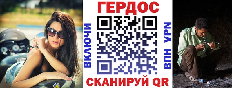 ГЕРОИН Афган нарко площадка какой сайт Холмск
