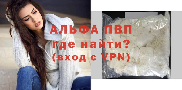 мефедрон мука Новозыбков