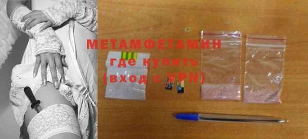 прущая мука Новокубанск