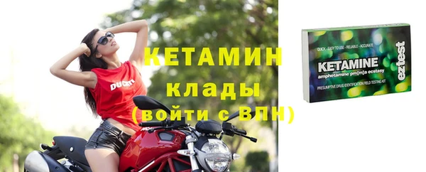 прущая мука Новокубанск
