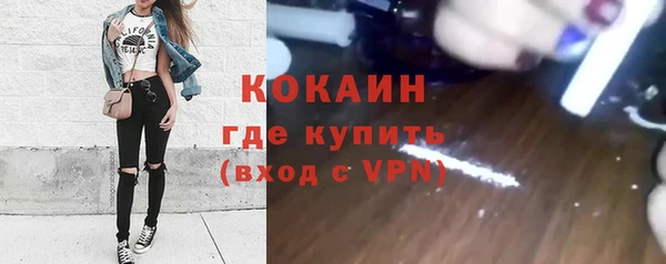 мефедрон мука Новозыбков