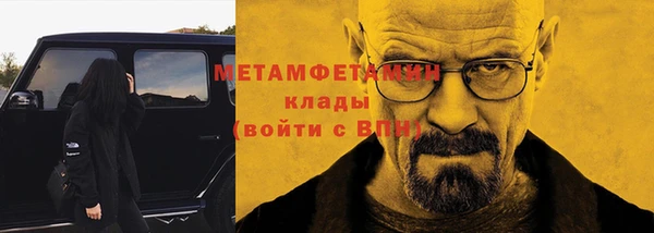 мефедрон мука Новозыбков