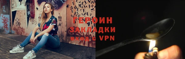 героин Абдулино