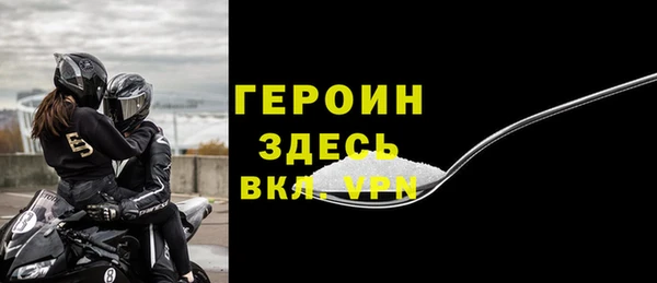 героин Абдулино