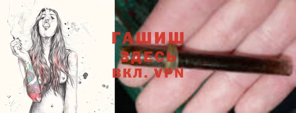 героин Абдулино
