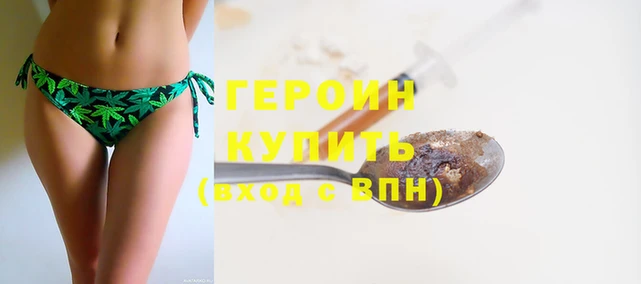 прущая мука Новокубанск