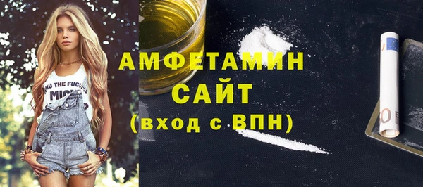 мефедрон мука Новозыбков