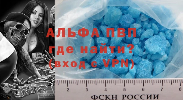 героин Абдулино