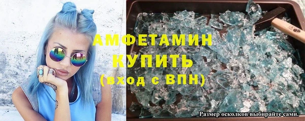 мефедрон мука Новозыбков