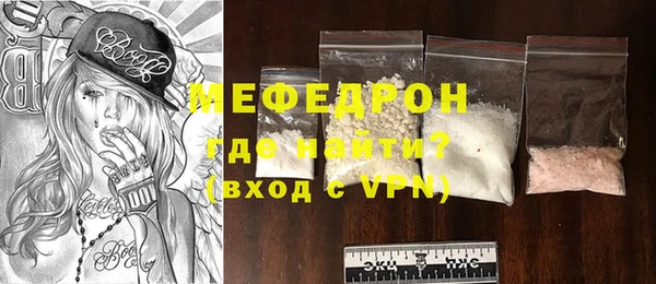 мефедрон мука Новозыбков
