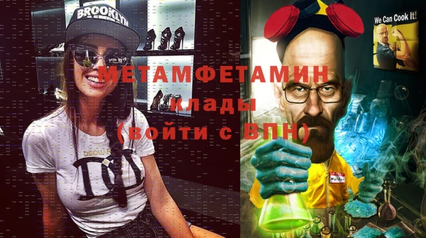 героин Абдулино