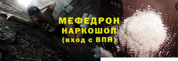 хмурый Абаза