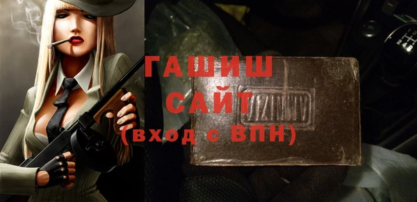 прущая мука Новокубанск