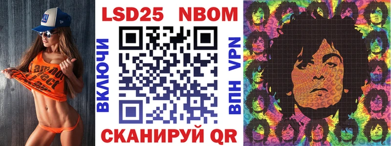 Марки N-bome 1,5мг  Холмск 